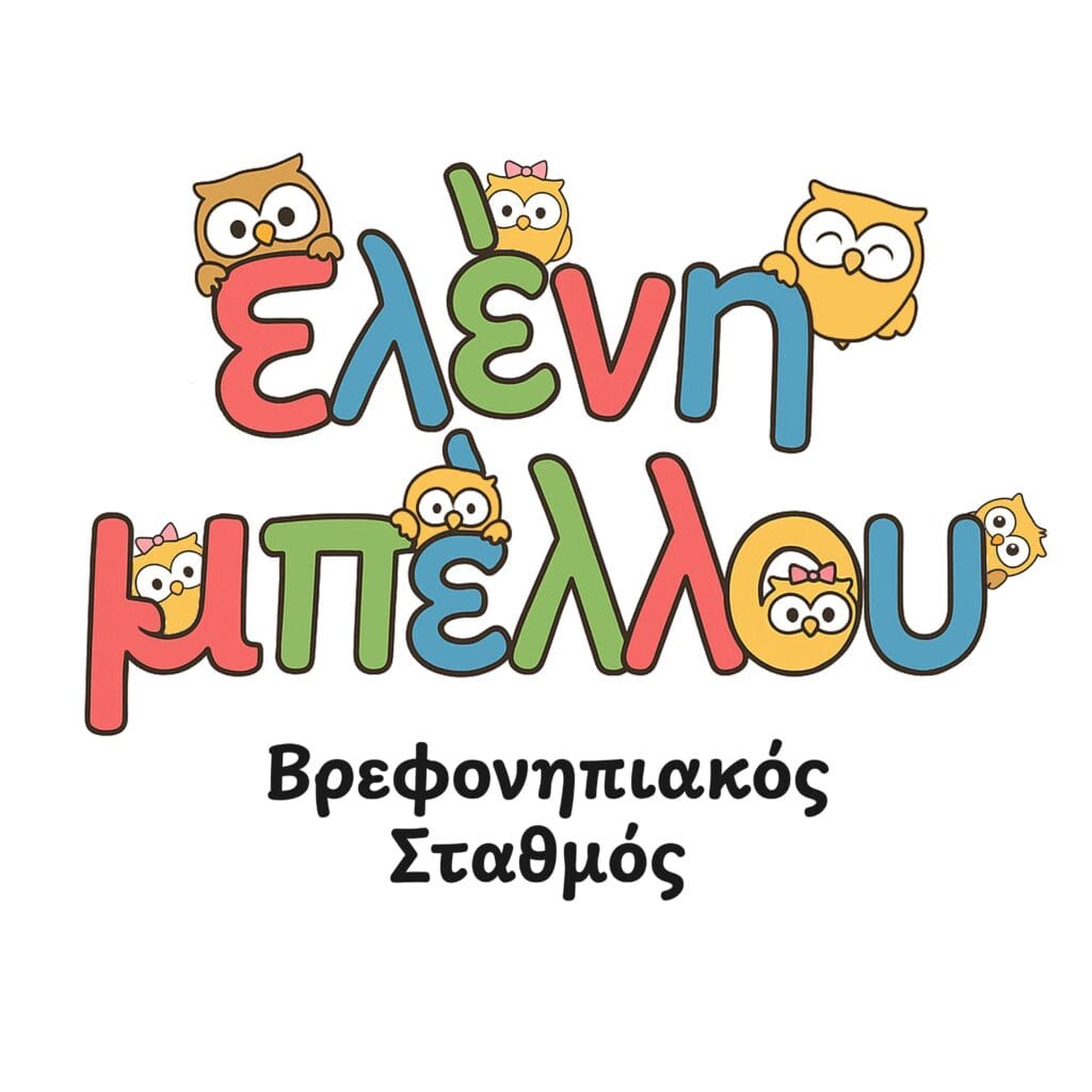 logo ebellou 1
